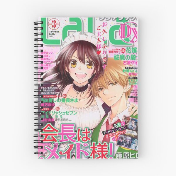 Item preview, maid sama magazine cover designed and sold by astrovials.