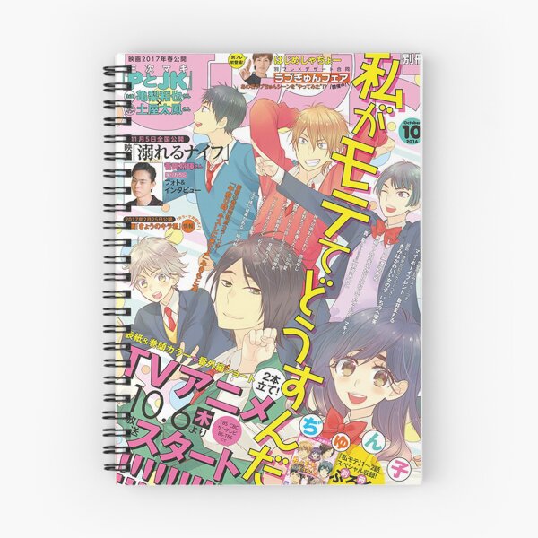 Item preview, Kiss Him Not me magazine cover designed and sold by astrovials.