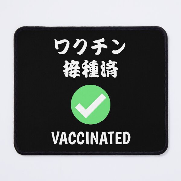 Item preview, Vaccinated in English and Japanese Texts with Green Check Mark designed and sold by AuthenticJPN.