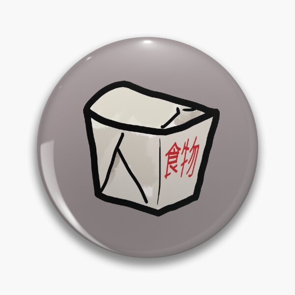Item preview, Cartoon Chinese Takeout Container designed and sold by connor-maitland.