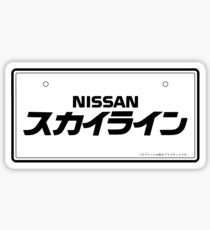 NISSAN スカイライン (NISSAN Skyline) black Sticker