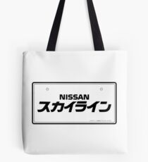 NISSAN スカイライン (NISSAN Skyline) black Tasche