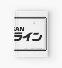 NISSAN N カ ン ン (NISSAN Skyline) black Hardcover Journal