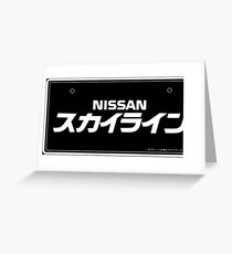 NISSAN N カ ン ン ン (NISSAN skyline) white Greeting Card