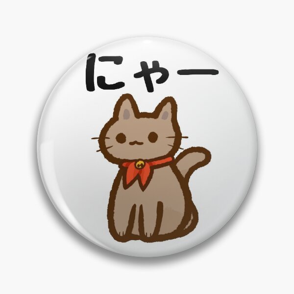Item preview, Meow designed and sold by Silly  Stuff.