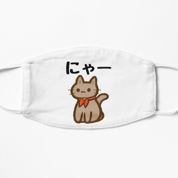 Nyaa Face Masks for Sale | Redbubble