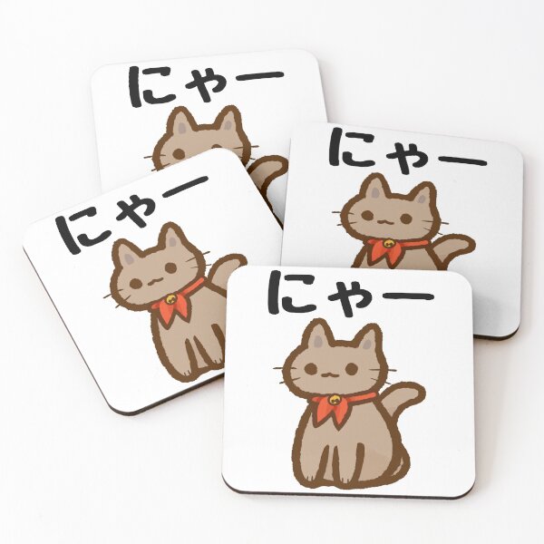 Item preview, Meow designed and sold by Silly  Stuff.