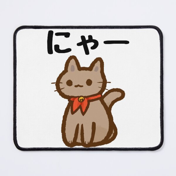Item preview, Meow designed and sold by Silly  Stuff.
