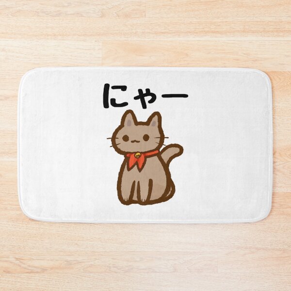 Item preview, Meow designed and sold by Silly  Stuff.
