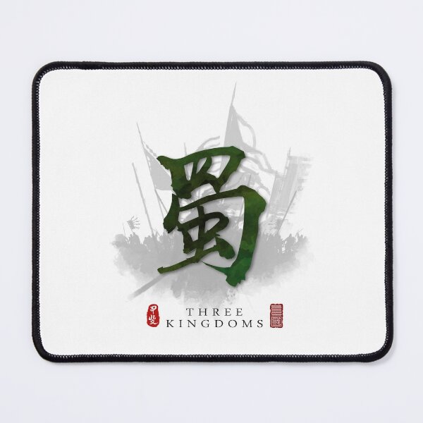Item preview, Three Kingdoms Shu Calligraphy Art designed and sold by Takeda-art.