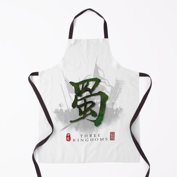Item preview, Three Kingdoms Shu Calligraphy Art designed and sold by Takeda-art.