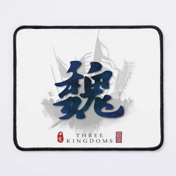 Item preview, Three Kingdoms Wei Calligraphy Art designed and sold by Takeda-art.