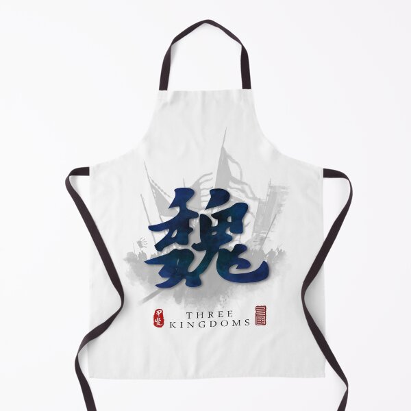 Item preview, Three Kingdoms Wei Calligraphy Art designed and sold by Takeda-art.