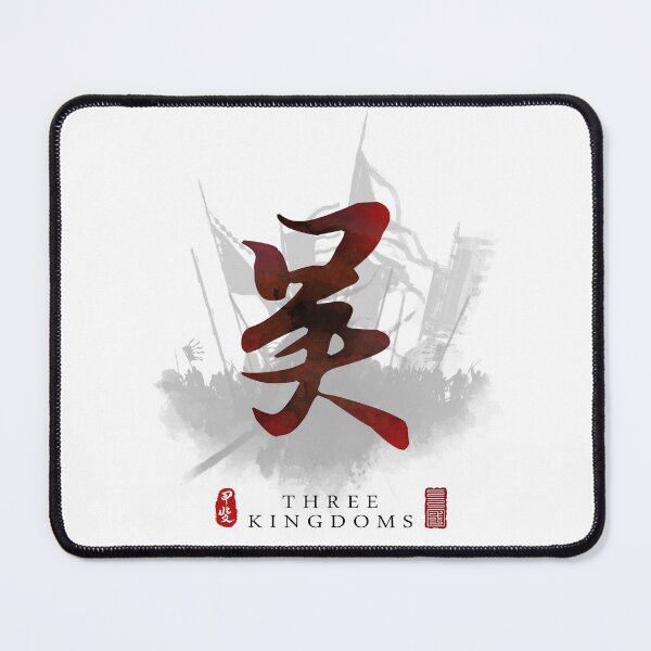Item preview, Three Kingdoms Wu Calligraphy Art designed and sold by Takeda-art.