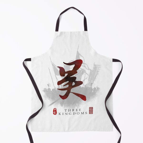Item preview, Three Kingdoms Wu Calligraphy Art designed and sold by Takeda-art.