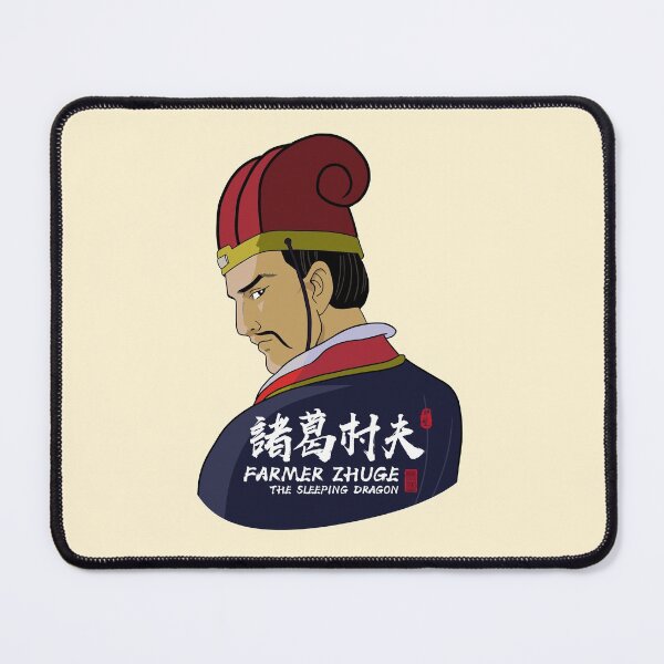 Item preview, Farmer Zhuge Liang Three Kingdoms Meme designed and sold by Takeda-art.