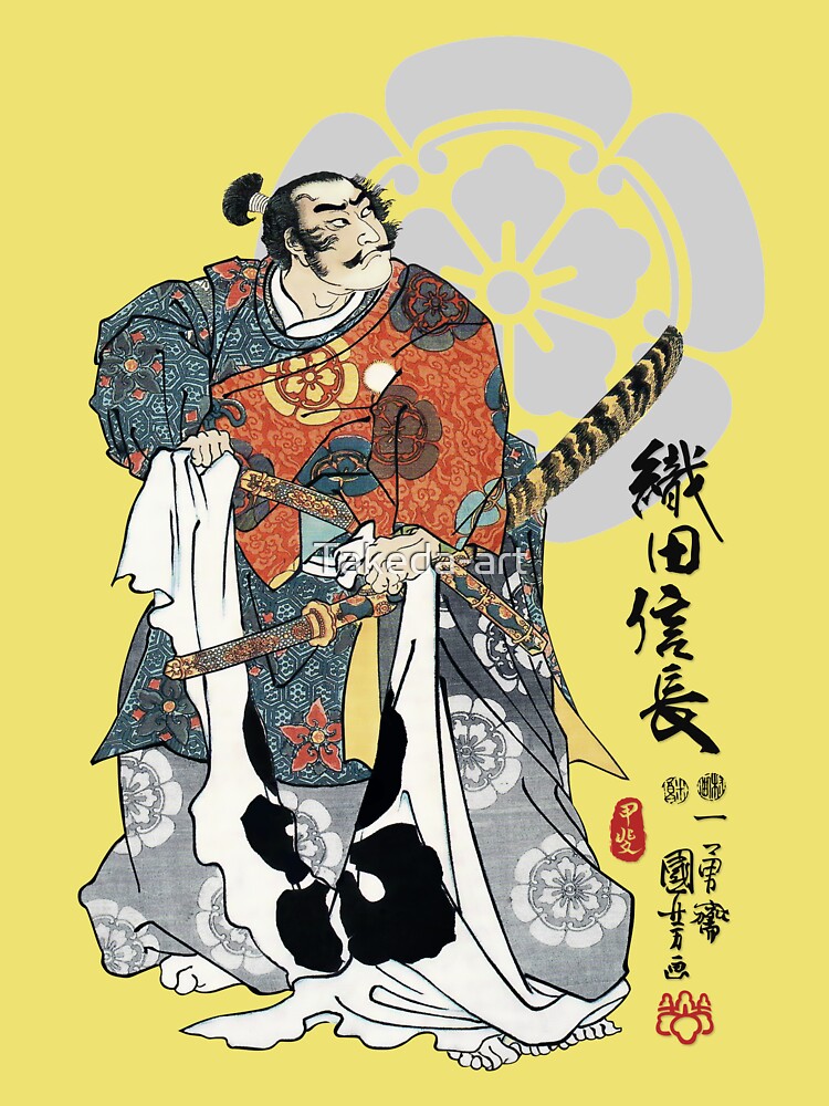 Oda Nobunaga Ukiyo-e | Kids T-Shirt