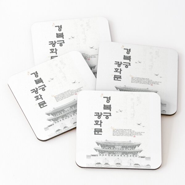 Item preview, Gwanghwamun the main gate of Gyeongbokgung Palace, a Korean cultural heritage designed and sold by KDC-art.