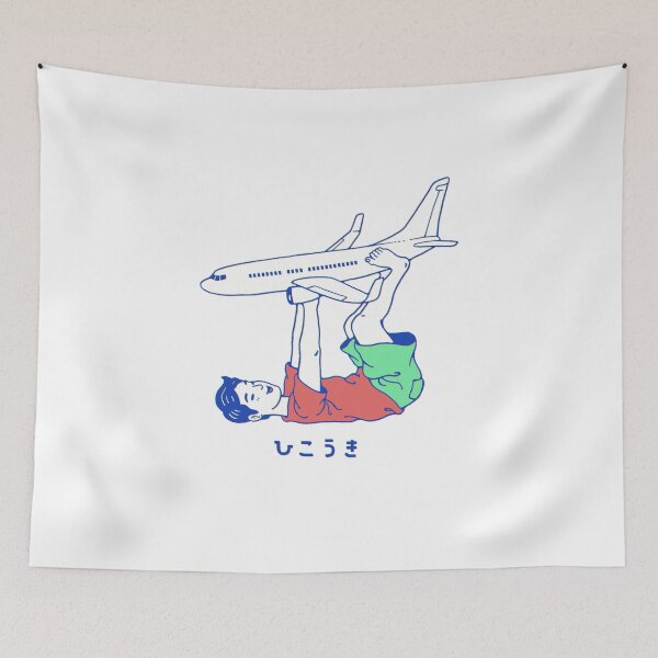 Item preview, Let's Ariplane designed and sold by vincenttrinidad.