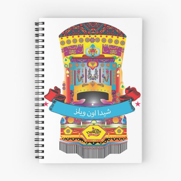 Item preview, Pakistani Classic Truck Art designed and sold by Gallery Zvezda.