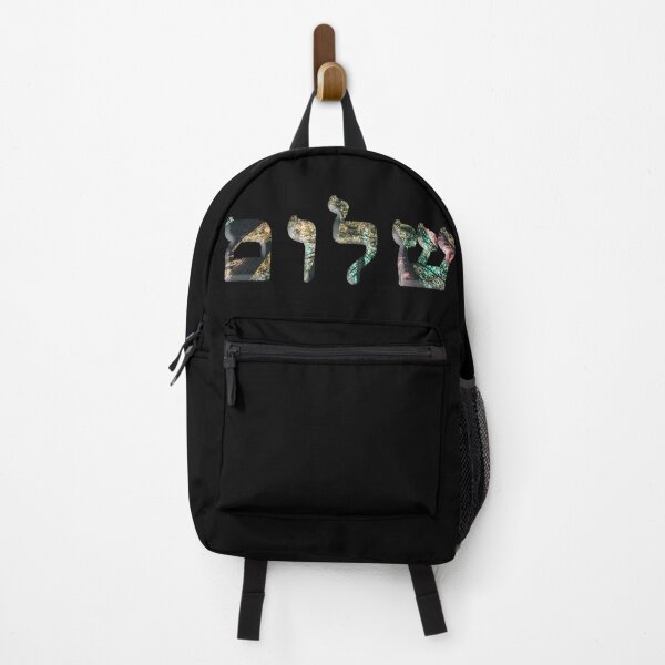 Item preview, synagogue hebrew Shalom text letters designed and sold by Long Exposure.