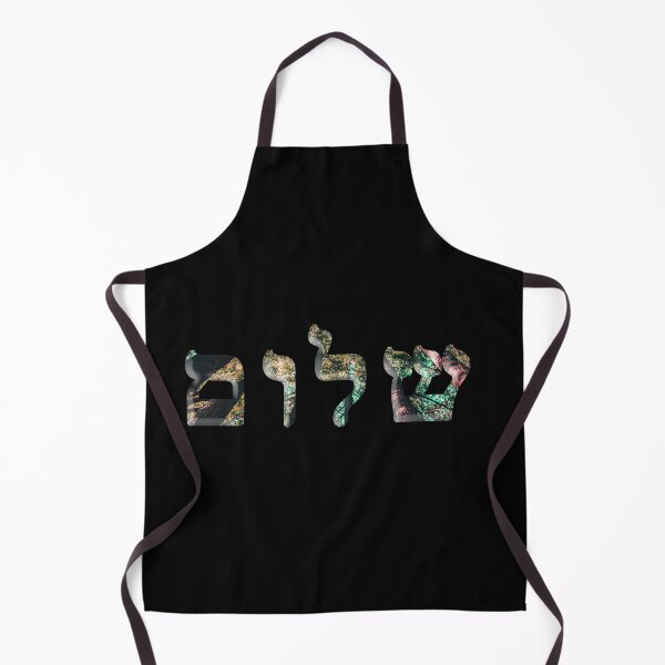 Item preview, synagogue hebrew Shalom text letters designed and sold by Long Exposure.
