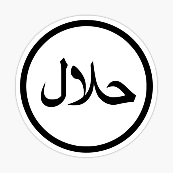 Item preview, halal arab designed and sold by freemanhm.