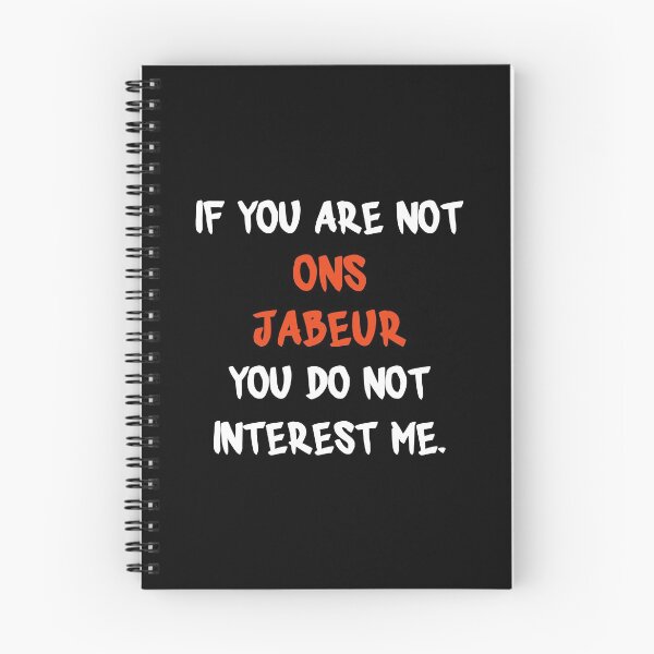 Item preview, If you are not - Ons Jabeur designed and sold by 2Girls1Shirt.