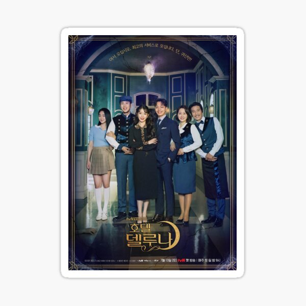 Hotel del luna v14 Sticker