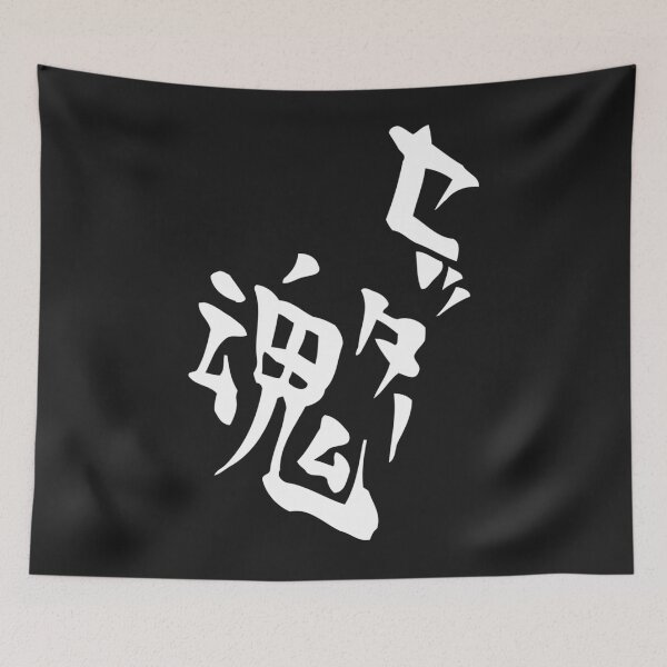 Item preview, Kageyama's Setter Soul Shirt Design Classic designed and sold by martine0masson.