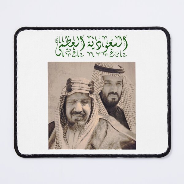 Item preview, Celebration of National Day of Saudi Arabia designed and sold by PeopleLoveLife.