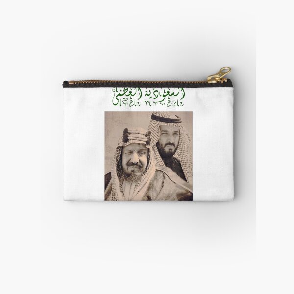 Item preview, Celebration of National Day of Saudi Arabia   designed and sold by PeopleLoveLife.
