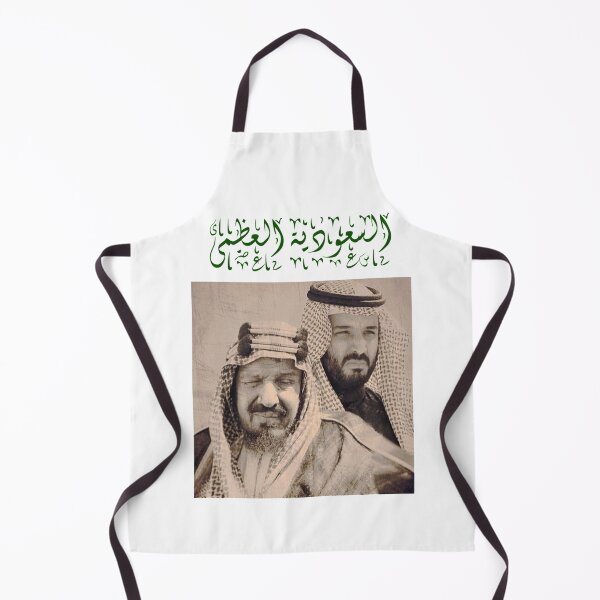 Artikelvorschau, Feier zum Nationalfeiertag Saudi-Arabiens entworfen und verkauft von PeopleLoveLife.