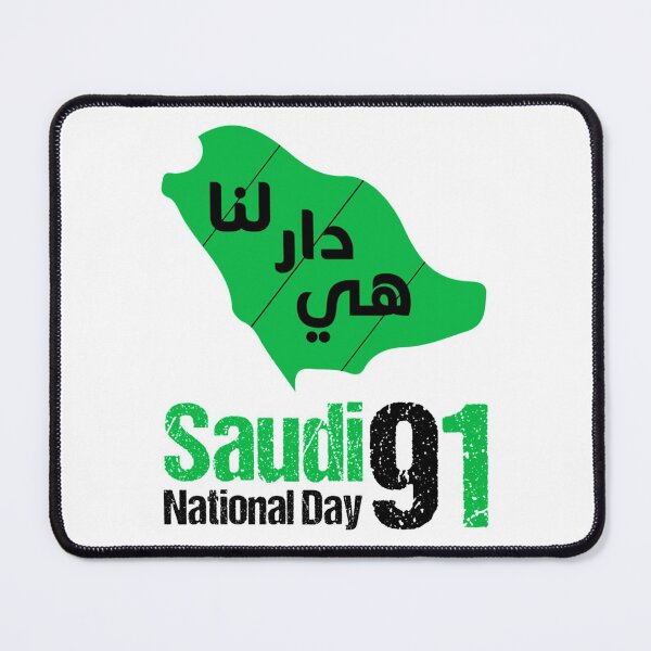 Artikelvorschau, Alles Gute zum Nationalfeiertag der Baumschwerter in Saudi-Arabien entworfen und verkauft von PeopleLoveLife.