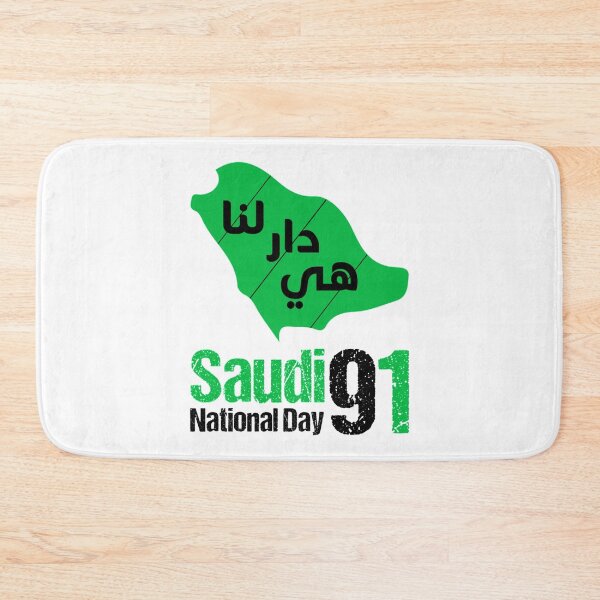 Artikelvorschau, Alles Gute zum Nationalfeiertag der Baumschwerter in Saudi-Arabien entworfen und verkauft von PeopleLoveLife.