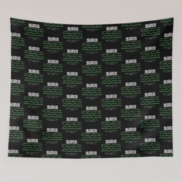 Item preview, Saudi National Day - Happy Saudi National Day   designed and sold by PeopleLoveLife.