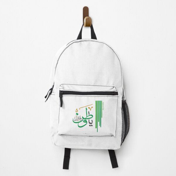 Item preview, Saudi national day . designed and sold by PeopleLoveLife.