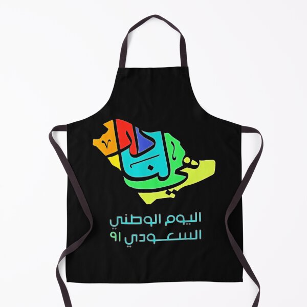 Artikelvorschau, Saudischer Nationalfeiertag 91 entworfen und verkauft von PeopleLoveLife.