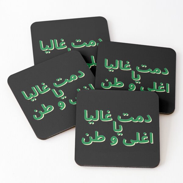 Artikelvorschau, Saudi-Nationalfeiertag 91- -Saudi-Arabien-KSA-Nationalfeiertag mit V-Ausschnitt entworfen und verkauft von PeopleLoveLife.