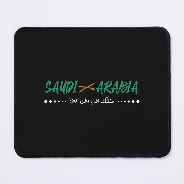 Item preview, Saudi National Day - Happy Saudi National Day designed and sold by PeopleLoveLife.