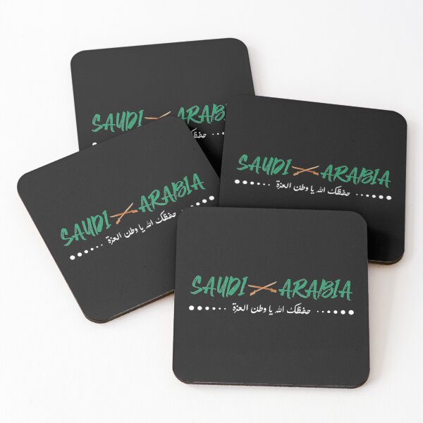 Item preview, Saudi National Day - Happy Saudi National Day       designed and sold by PeopleLoveLife.