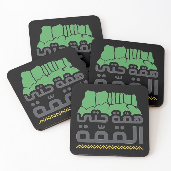 Item preview, Saudi National Day 2021   designed and sold by PeopleLoveLife.
