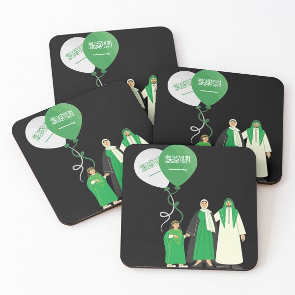 Item preview, saudi national day gift funny s   designed and sold by PeopleLoveLife.