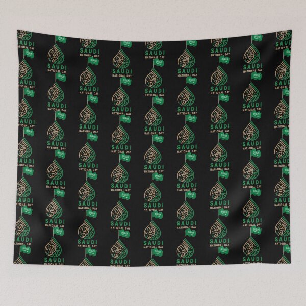 Item preview, Saudi national day اليوم الوطني السعودي 91   designed and sold by PeopleLoveLife.