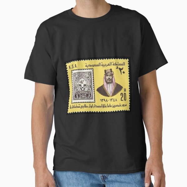 Item preview, Saudi national day designed and sold by PeopleLoveLife.