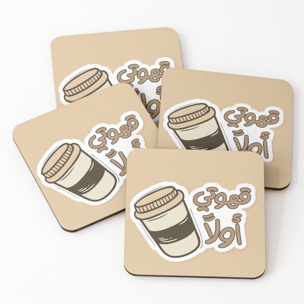 Item preview, my coffee first  designed and sold by Sanjelo888.