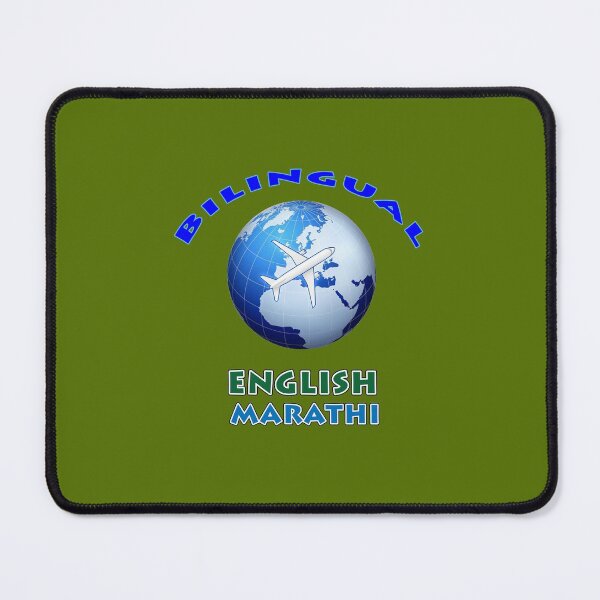 Item preview, Bilingual English Marathi designed and sold by janraydesigns.