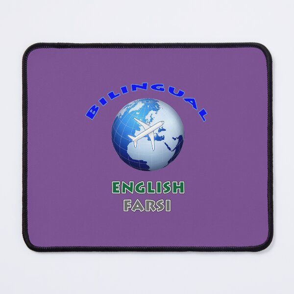 Item preview, Bilingual English Farsi designed and sold by janraydesigns.