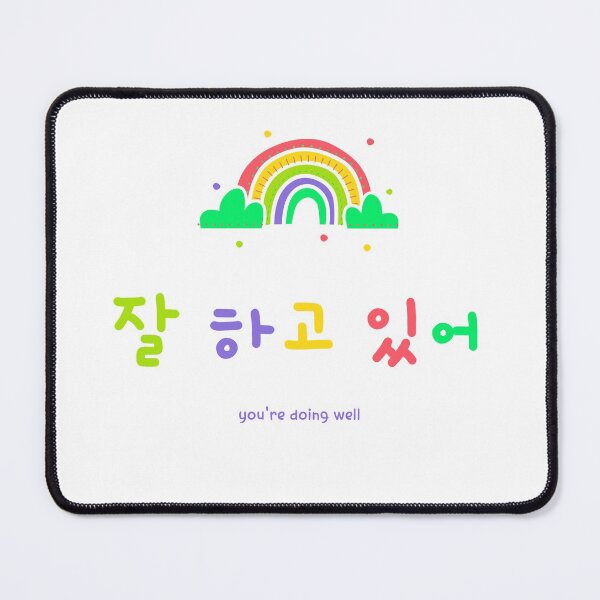Item preview, You're doing well in korean designed and sold by fatoshisme.