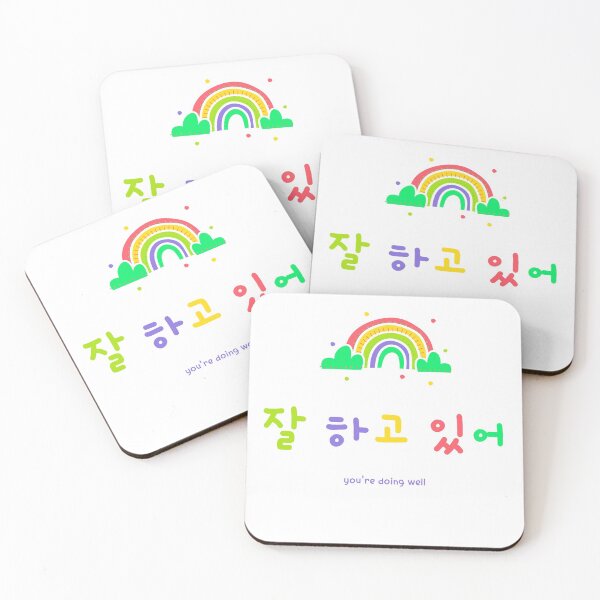Item preview, You're doing well in korean designed and sold by fatoshisme.